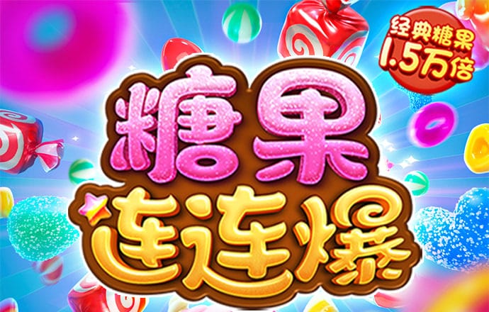 竞速体育