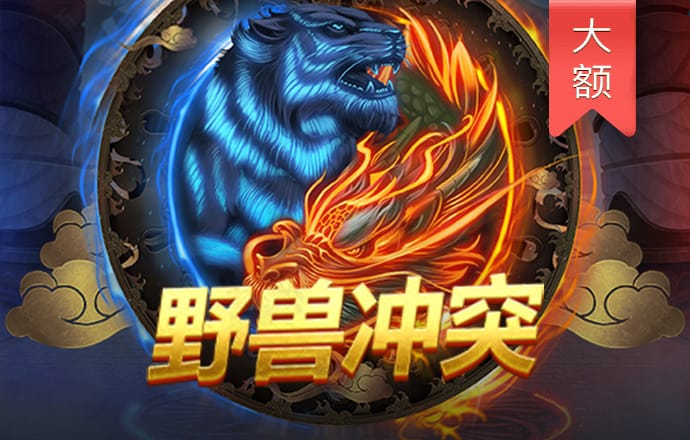 hjc黄金城登录