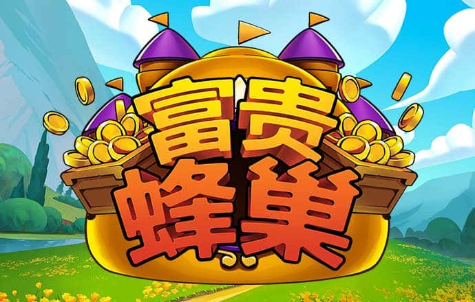 717银娱geg优越会
