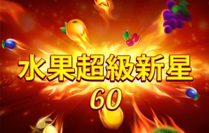 威尼斯真人官方