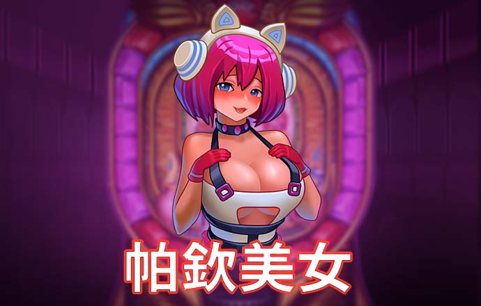 bet娱乐